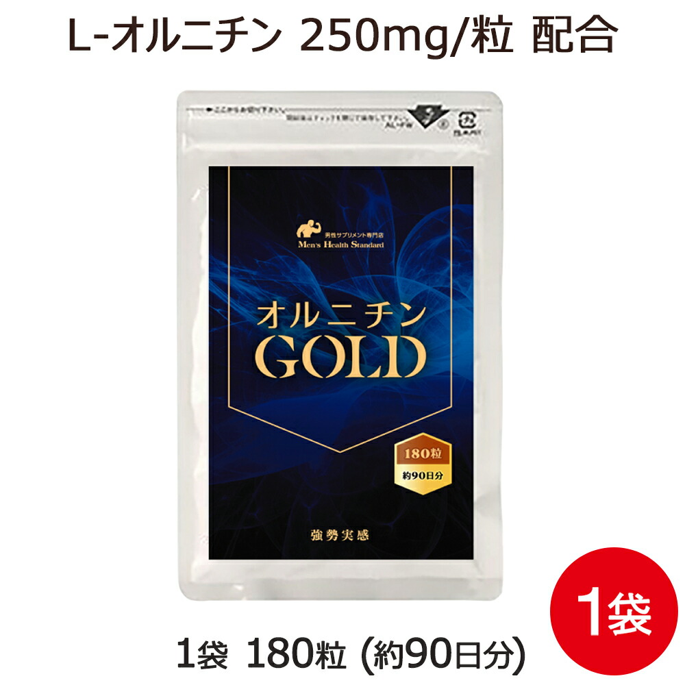 お値打ち❢HGH様作用サプリ新品未使用60袋2ヶ月分 楽天市場】H.G.H（健康食品｜ダイエット・健康）の通販