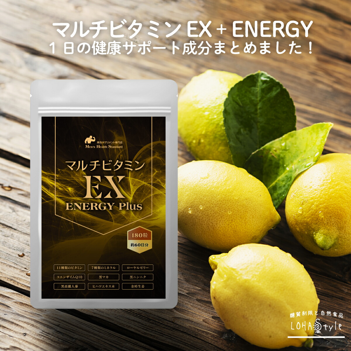 【サプリ】  ビタミン ミネラル ariix Amazon | マルチビタミン&ミネラル ベーシック 30日分 （3粒/日