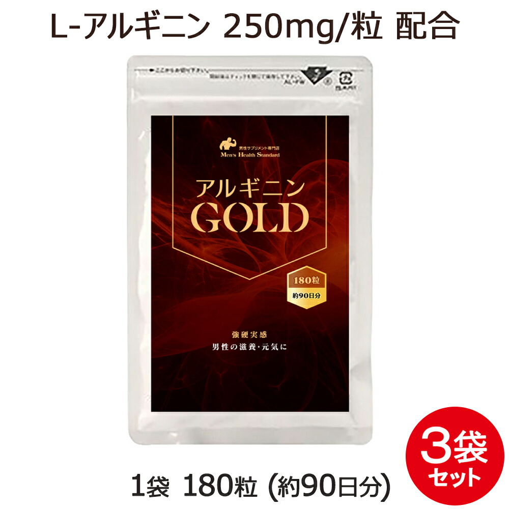 アリックス   サプリメント 3点セット Amazon | バイオエリクサーV3 天然由来マルチビタミン&ミネラル