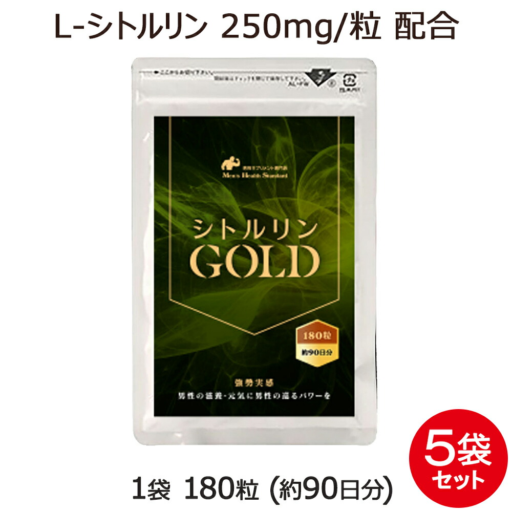 アリックス サプリメント セット ARIIX アリックス サプリメント 3本セット 細か