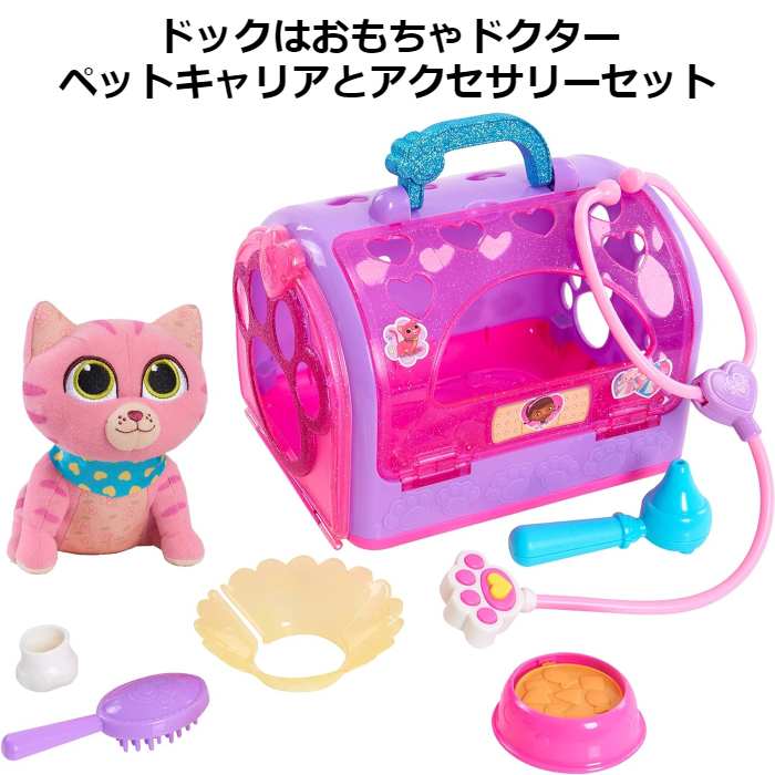 ドックおもちゃ(商品追加) 楽天市場】【並行輸入品】 ドックはおもちゃドクター ペットキャリアと