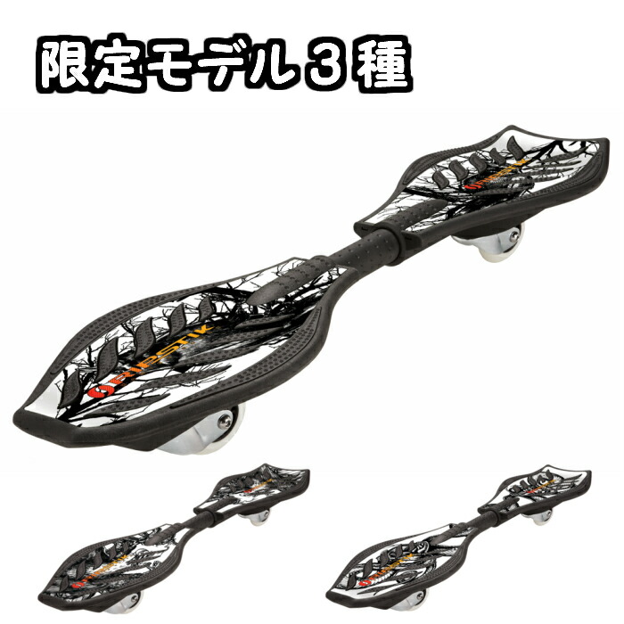 【並行輸入品】 在庫処分 レイザー キャスターボード リップスティック リミテッド エディション バトル クロウ サーペント 【 進化系ボード 限定モデル 日本未発売 トリック 高性能 ベアリング ウレタンホイール トレーニング スポーツ アウトドア スーパーセールスポ 】