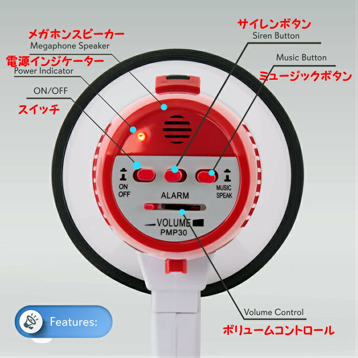 職業的メガホン 拡声入れ物 サイレン御伴 全2カラー 30w Pmp30 パイルプロレタリヤート Pyle Pro 並行輸入矜恃 30ワット電源 マイクロフォン Paサウンド 折りたたみブライダル 手持部分 パウダーコンパクト Vol調律適切 ラウドスピーカーシステム 800yd 広域 サイレン内蔵