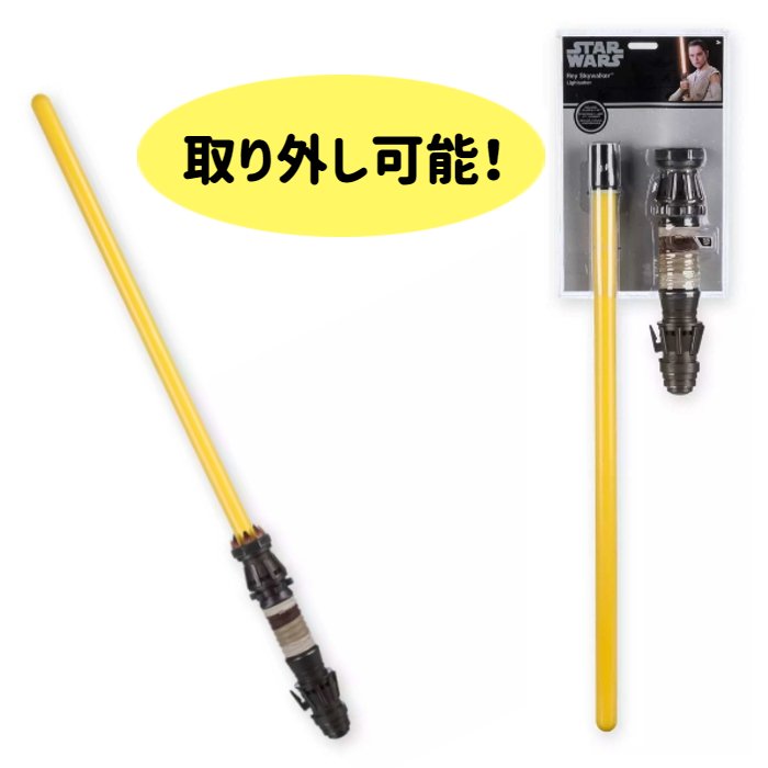 楽天市場】【並行輸入品】 スターウォーズ ライトセーバー