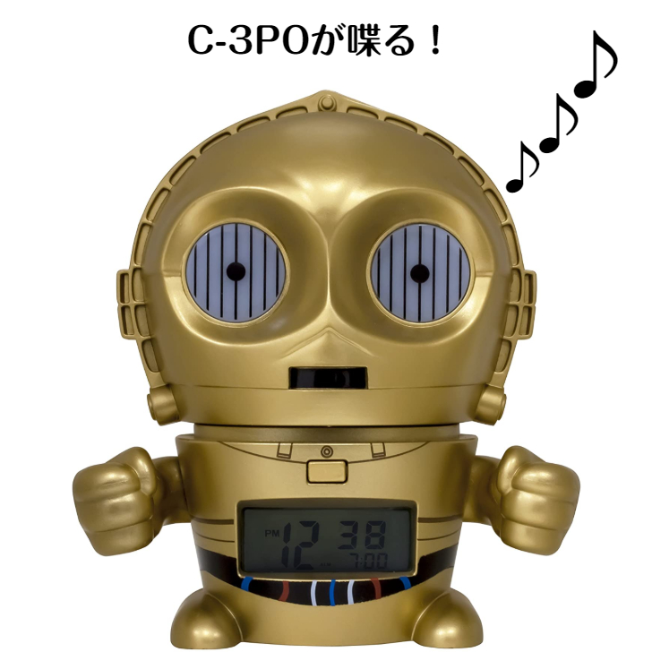 目覚まし時計 スターウォーズ C 3po ライトアップアラーム Bulbbotz バルブボッツ 並行輸入品 Star Wars ドロイド キャラクター グッズ プレゼント お子様 お祝い 誕生日 アラーム スヌーズ 映画 Bouncesociety Com