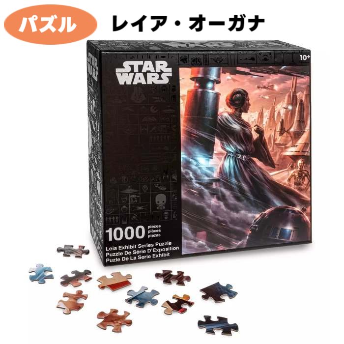 楽天市場】ジグソーパズル Retrospect(スター・ウォーズ) 1000