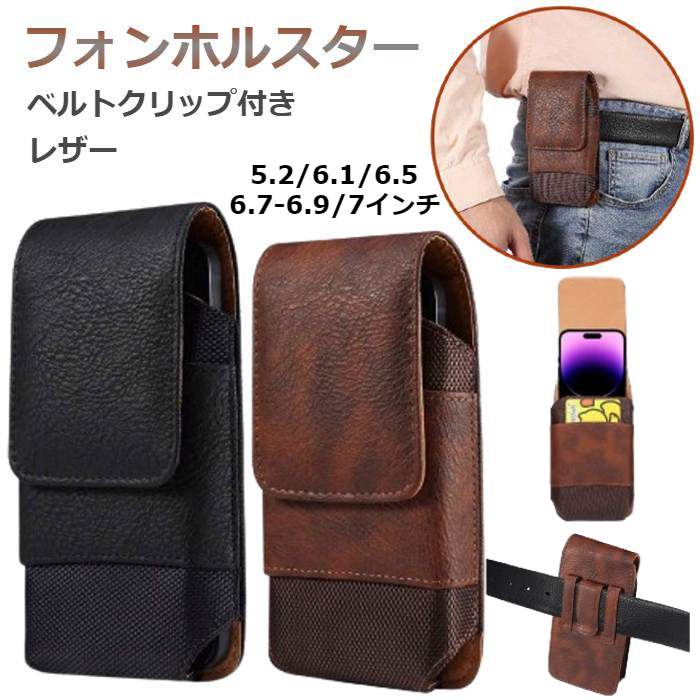 送料無料 多機種対応!!ガンホルダースマホケース レッド 送料無料 多機種対応!!ガンホルダースマホケース lmc05 キャメル