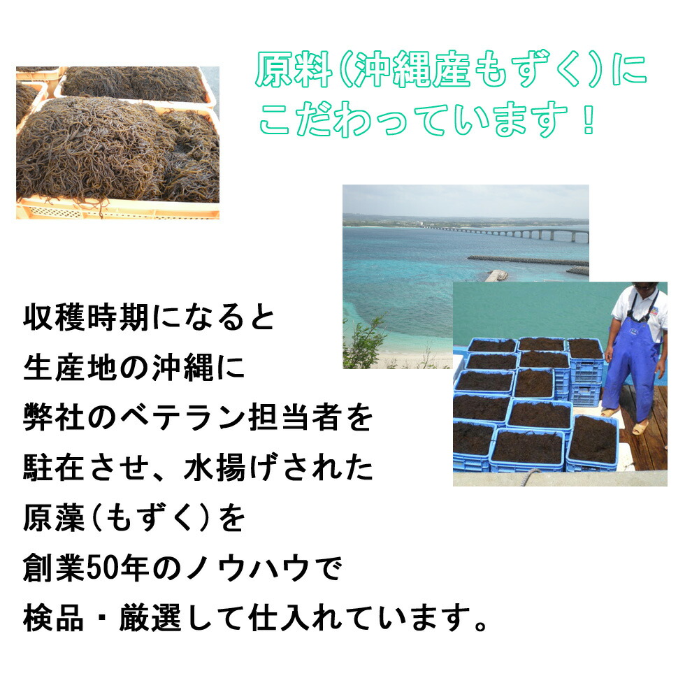 楽天市場 もずくスープ フリーズドライ 4 5g 袋 沖縄産 もずく簡単 お湯を注ぐだけで美味しい 和風もずくスープ 低カロリー 厳選した 沖縄もずく 使用 椎茸入り ヘルシー 満腹感 モズクスープ もずくの堀内 フリーズドライ もずく 乾燥 沖縄 もずくの堀内 楽天市場店