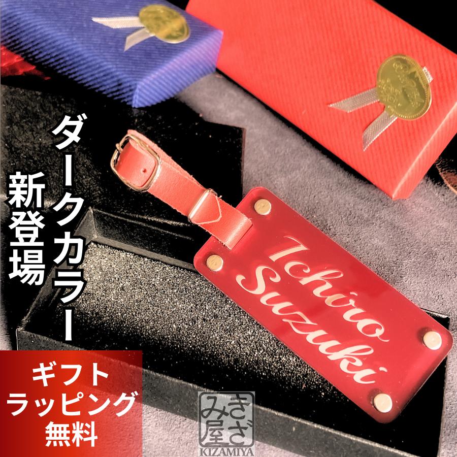 楽天市場】本革 ラゲッジタグ【二つ折り】【ヴァリアスカラー
