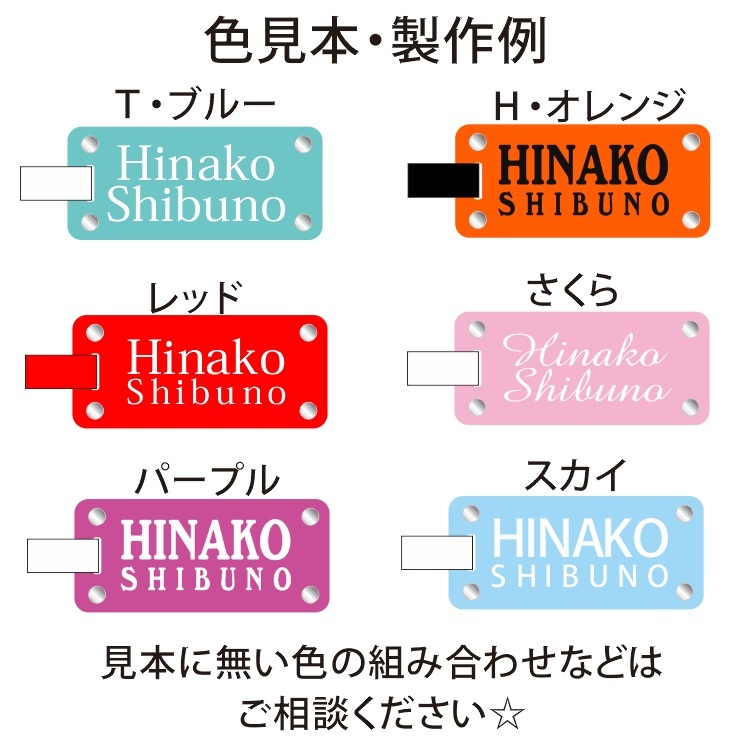 楽天市場 ネームプレート おしゃれ カラー レディース 90 40mm ゴルフ 名入れ ネームプレートのきざみ屋