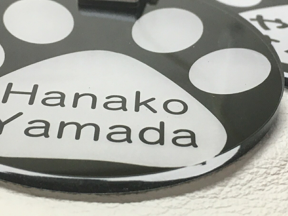 楽天市場 送料無料 イヌタグ かわいい あしあと ネームプレート ベルト付き プレゼントに 子供カバン ランドセルに ネームプレート ネームタグ ゴルフバッグ 名入れ ネームプレートのきざみ屋