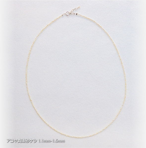 楽天市場】あこや真珠 ネックレス 10連 砂ケシパール 国産 ベビー