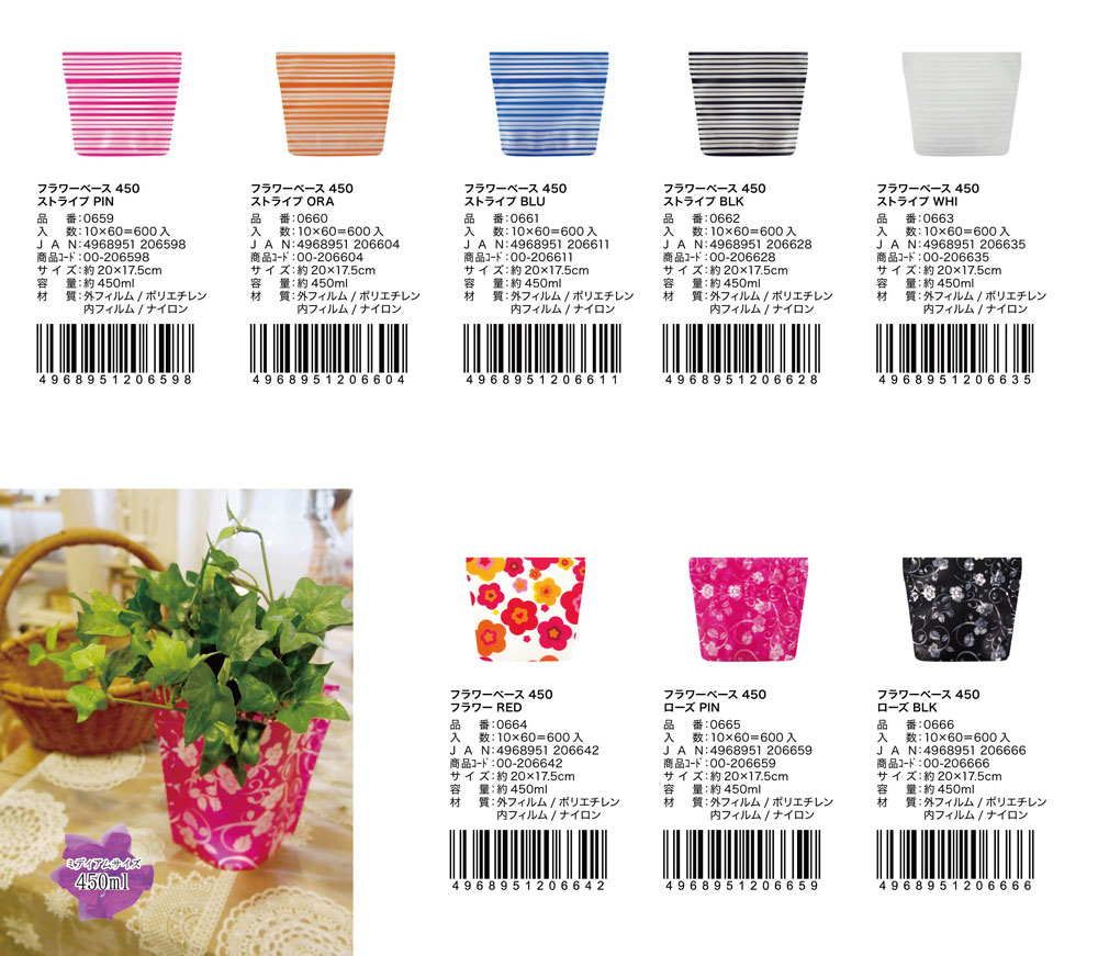 新品❤️ 花巾着 折り畳める 花瓶 超軽量 割れない フラワーベース 人気 花器 imgrc0073660272.jpg