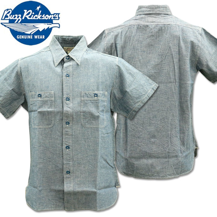 楽天市場】バズリクソンズ（Buzz Rickson's）杢シャンブレーワーク