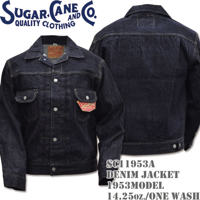 Sugar Cane（シュガーケーン）14.25薬局衡オンス DENIM JACKET 1953MODEL（14.25薬局衡オンス/ONE WASH）SC11953A