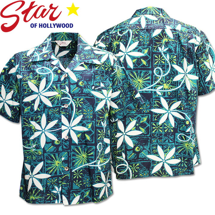 Star OF HOLLYWOOD（スターオブハリウッド）S/S Open Shirt『BLUE HAWAII』SH39493-145 Green｜50s復刻柄 メンズ 開襟シャツ｜ヴィンテージ風 ハワイアン エルヴィス・プレスリー｜ブルーハワイ｜アロハシャツ おしゃれ 夏コーデに｜送料無料