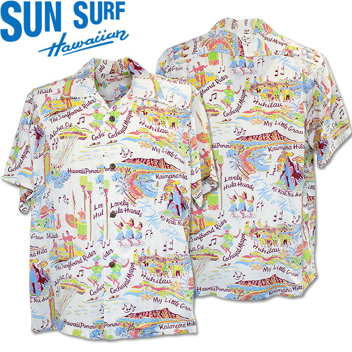 楽天市場】SUN SURF サンサーフ RAYON HAWAIIAN SHIRT レーヨン