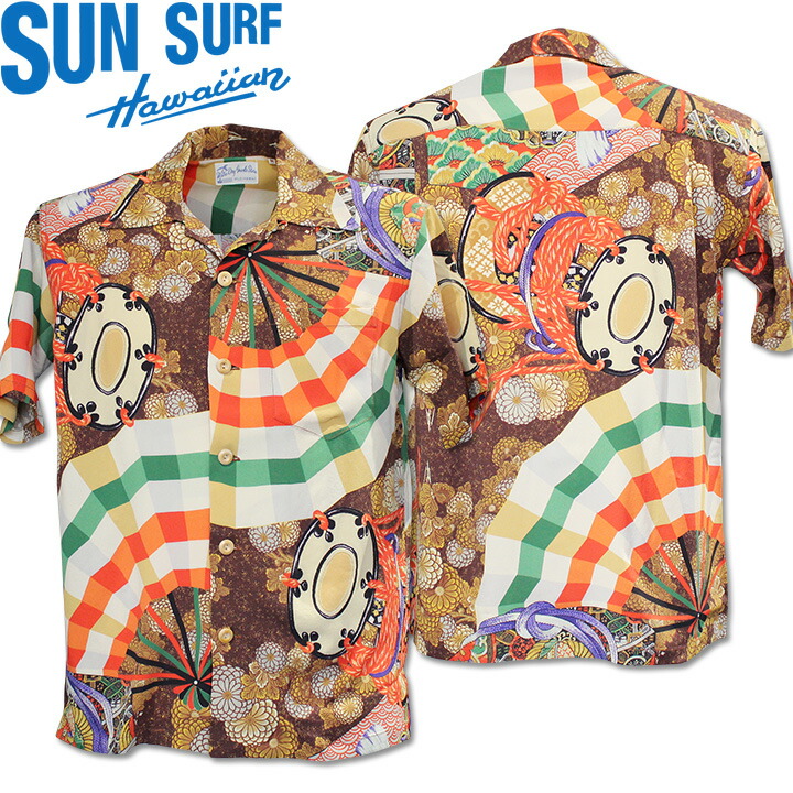 SUN SURF（サンサーフ）アロハシャツ HAWAIIAN SHIRT『SPECIAL EDITION/MIKAGURA』SS39271-138 Brown｜50s復刻柄 メンズ 開襟シャツ｜ヴィンテージ風 ハワイアン レーヨンシャツ 半袖｜リゾートシャツ おしゃれ 夏コーデに｜送料無料 24,640円