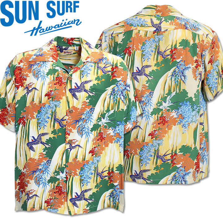 SUN SURF（サンサーフ）アロハシャツ HAWAIIAN SHIRT『SWALLOW WILDLY FLUTTERING』SS39426-145 Green｜50s復刻柄 メンズ 開襟シャツ｜ヴィンテージ風 ハワイアン レーヨンシャツ 半袖｜リゾートシャツ おしゃれ 夏コーデに｜送料無料