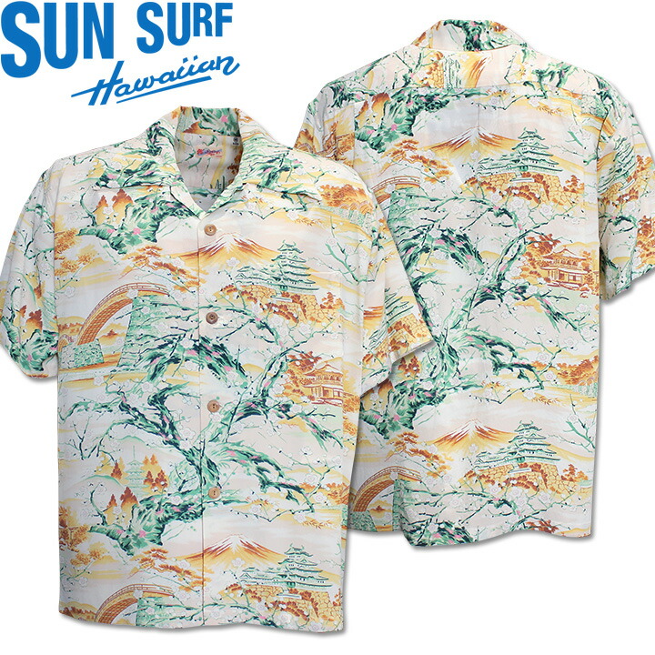 SUN SURF（サンサーフ）アロハシャツ HAWAIIAN SHIRT『SCENERY OF JAPAN』SS39422-155 Yellow｜50s復刻柄 メンズ 開襟シャツ｜ヴィンテージ風 ハワイアン レーヨンシャツ 半袖｜リゾートシャツ おしゃれ 夏コーデに｜送料無料