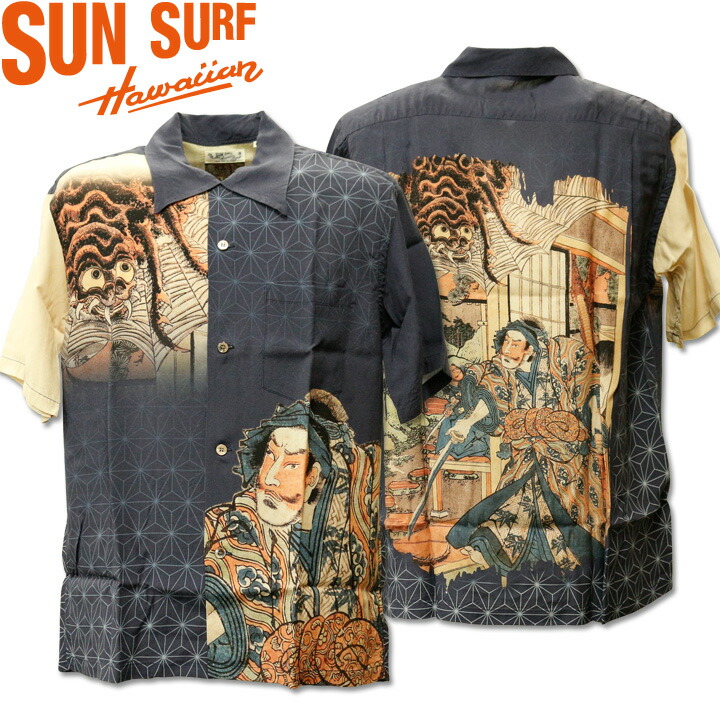 楽天市場】サンサーフ SUN SURF 歌川国長 半袖 レーヨン