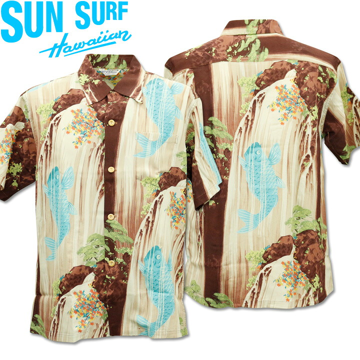 SUN SURF（サンサーフ）アロハシャツ HAWAIIAN SHIRT『SPECIAL EDITION/CARP』SS38868-138 Brown｜50s復刻柄 メンズ 開襟シャツ｜ヴィンテージ風 ハワイアン レーヨンシャツ 半袖｜リゾートシャツ おしゃれ 夏コーデに｜送料無料｜mLAB店