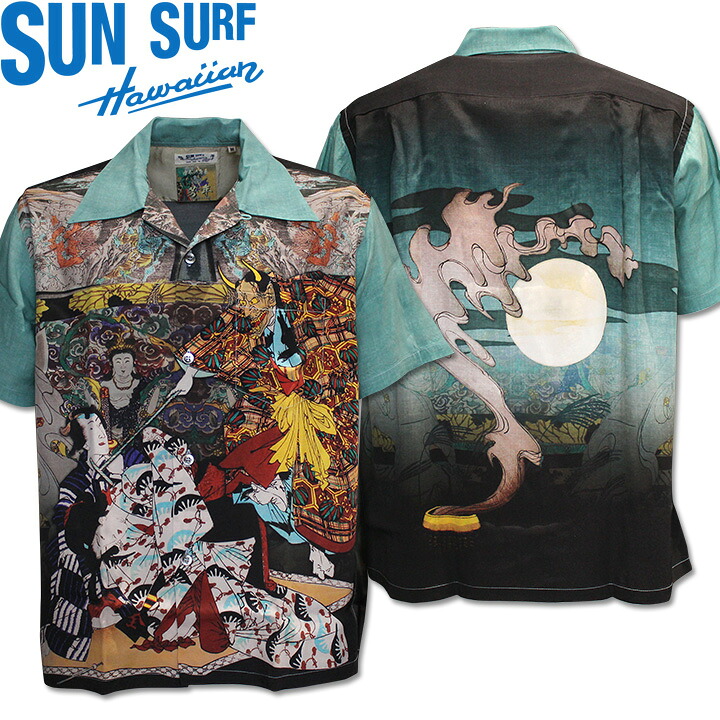 SUN SURF（サンサーフ×月岡芳年）アロハシャツ HAWAIIAN SHIRT SPECIAL EDITION『日本の意匠/偐紫田舎源氏』SS39531-125 Blue｜アロハシャツ メンズ 半袖｜和柄 浮世絵 モチーフ｜開襟シャツ レーヨン100％｜夏の粋な一着｜大人の和アロハ｜送料無料 27,720円