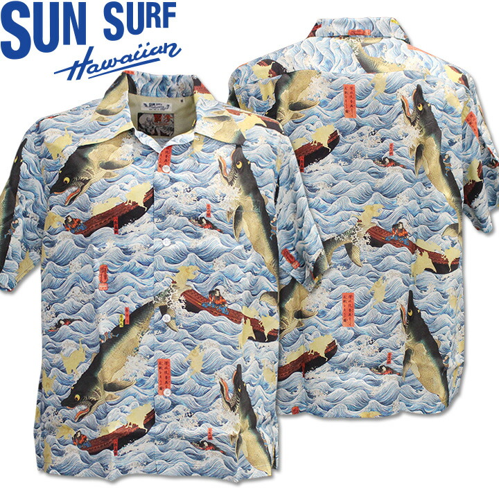 [2026SS新作!]SUN SURF（サンサーフ&times;歌川国芳）アロハシャツ HAWAIIAN SHIRT SPECIAL EDITION『日本の意匠/讃岐院眷属をして為朝をすくふ図』SS39742-125 Blue｜アロハシャツ メンズ 半袖｜和柄 浮世絵 モチーフ｜開襟シャツ レーヨン100％｜夏の粋な一着｜大人の和アロハ｜mLAB店