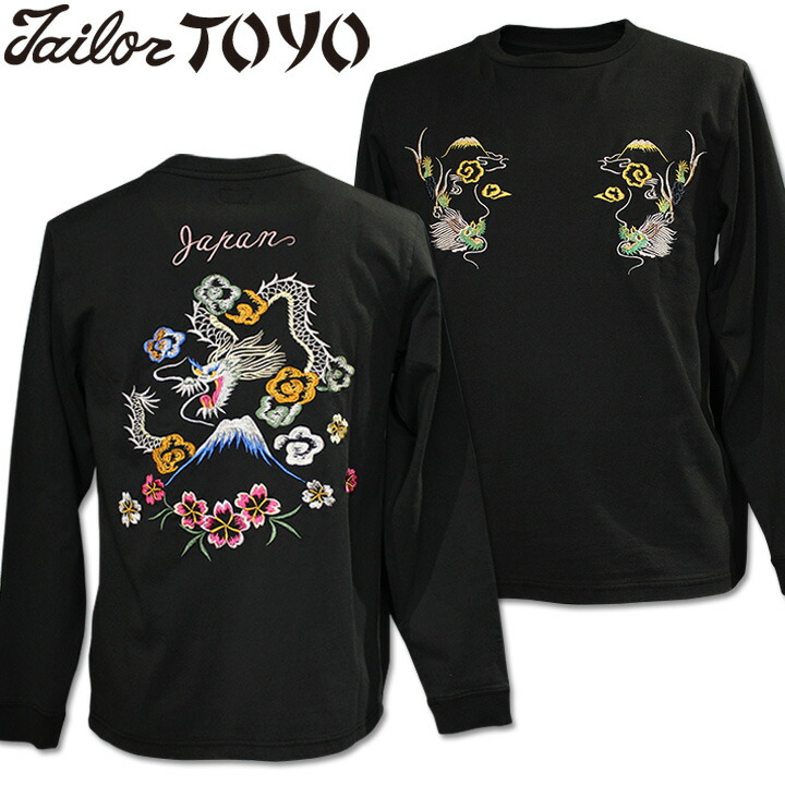 TAILOR TOYO（テーラー東洋）スカTシャツ LONG SLEEVE SUKA T-SHIRT EMBROIDERED『DRAGN』TT69470-119 Black