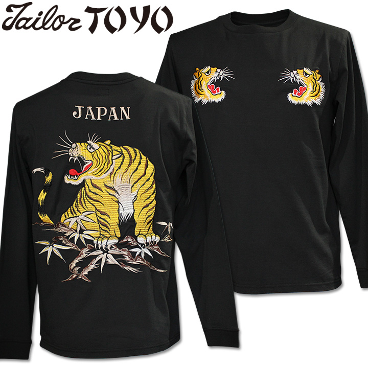 楽天市場】テーラー東洋 Tailor Toyo 長袖 スカ刺繍 Tシャツ