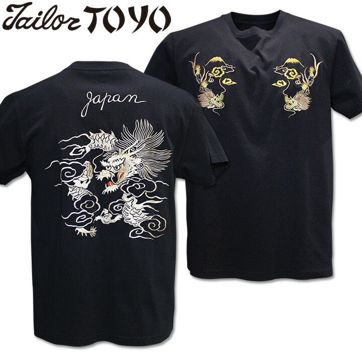 TAILOR TOYO（テーラー東洋）スカTシャツ S/SLEEVE SUKA T-SHIRT EMBROIDERED『DRAGON』TT79588-128 Navy