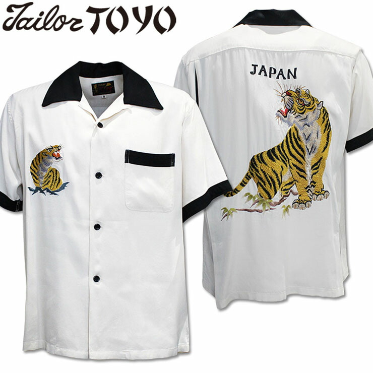 TAILOR TOYO（テーラー東洋）スカボーリングシャツ SUKA BOWLING SHIRT『ROARING TIGER』TT39508-105 Off White