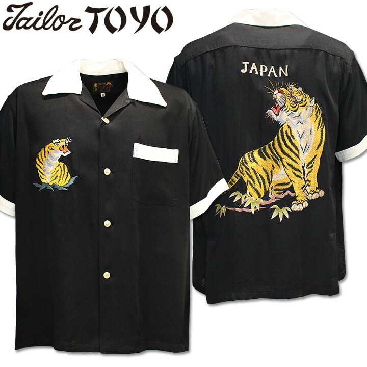 楽天市場】TAILOR TOYO テーラー東洋 SUKA BOWLING SHIRT スカ