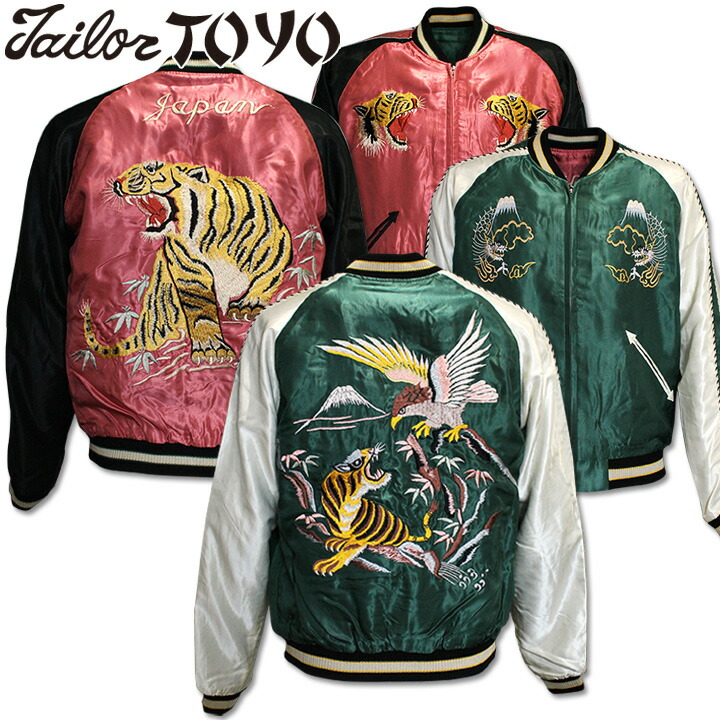 TAILOR TOYO（仕立て屋オリエント）スカジャン ACETATE SUKA『EAGLE \u0026 TIGER × ROARING TIGER』TT15790-145 Green/Pink