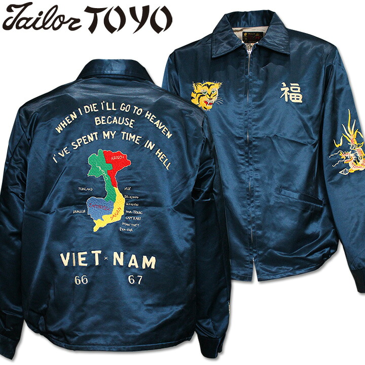楽天市場】Tailor TOYO テーラー東洋 ジャケット フランスマップ