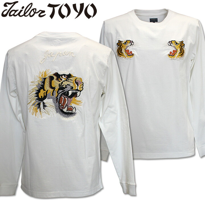 TAILOR TOYO（テーラー東洋）スカTシャツ LONG SLEEVE SUKA T-SHIRT EMBROIDERED『TIGER』TT69649-101 White｜mLAB店