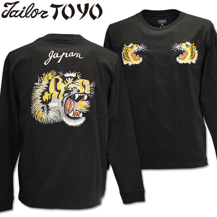 [2025AW新作!]TAILOR TOYO（テーラー東洋）スカTシャツ LONG SLEEVE SUKA T-SHIRT EMBROIDERED『TIGER』TT69649-119 Black