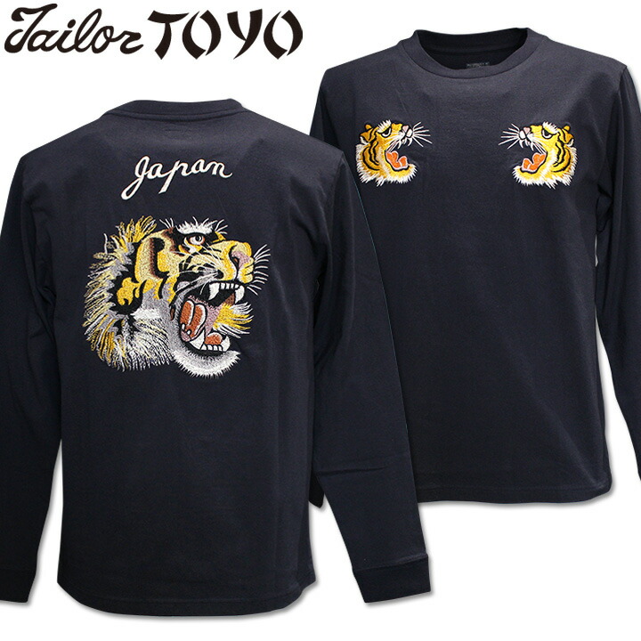 楽天市場】TAILOR TOYO（テーラー東洋）スカTシャツ LONG SLEEVE SUKA