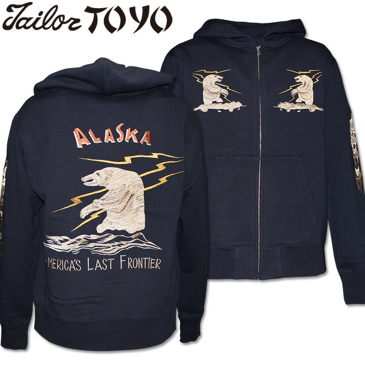 TAILOR TOYO（仕立て屋オリエント）スカジップパーカー SUKA ZIP PARKA EMBROIDERED『ALASKA』TT69652-128 Navy｜スカジャン｜アラスカ州 メンズファッション-コート・ジャケット
