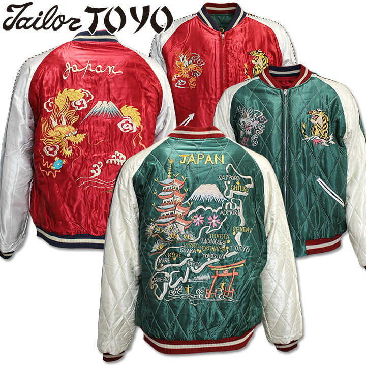 TAILOR TOYO(テーラー東洋)スカジャン ACETATE QUILT SUKA『JAPAN MAP × GOLD DRAGON』TT15791-145 Green/Red|mLAB店