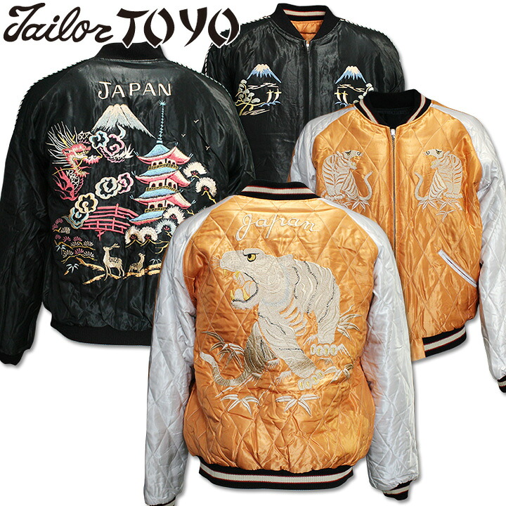 TAILOR TOYO(テーラー東洋)スカジャン ACETATE QUILT SUKA『WHITE TIGER × LANDSCAPE』TT15791-159 Orange/Black|mLAB店
