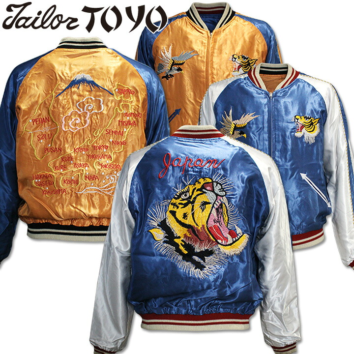 [2026SS新作!]TAILOR TOYO（テーラー東洋）スカジャン ACETATE SUKA『TIGER HEAD &times; JAPAN MAP』TT15877-125 Blue/Orange｜mLAB店