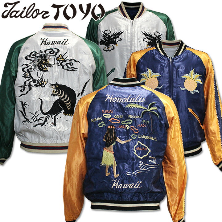 [2026SS新作!]TAILOR TOYO（テーラー東洋）スカジャン ACETATE SUKA『HAWAII MAP &times; DRAGON & TIGER』TT15877-125 Navy/Silver｜mLAB店