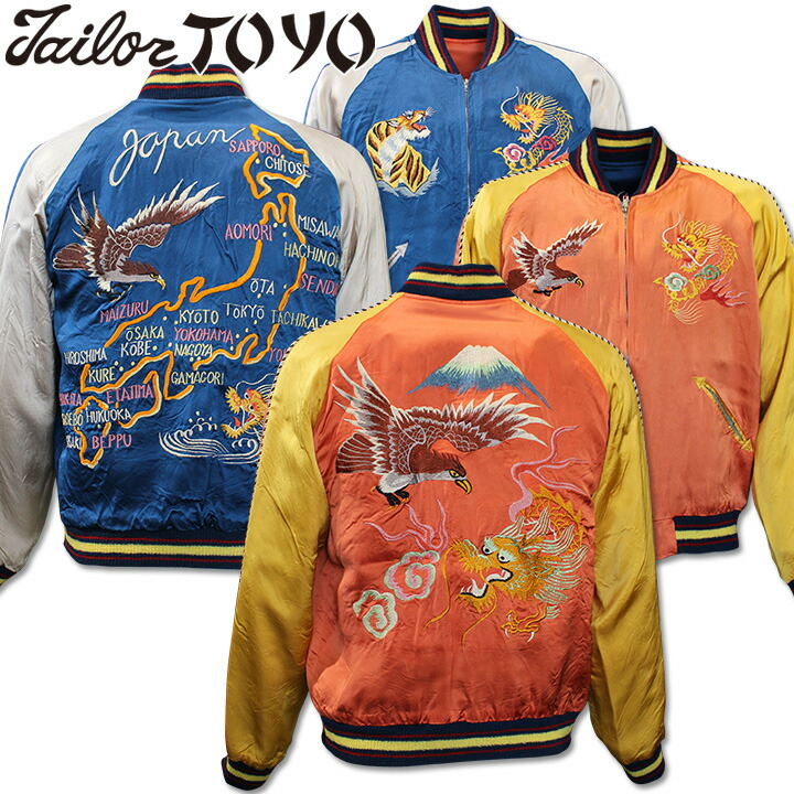 [2026SS新作!]【港商商会】TAILOR TOYO（テーラー東洋）SPECIAL EDITION SOUVENIR JACKET『EAGLE & DRAGON × JAPAN MAP』TT15911-159 Orange/Navy