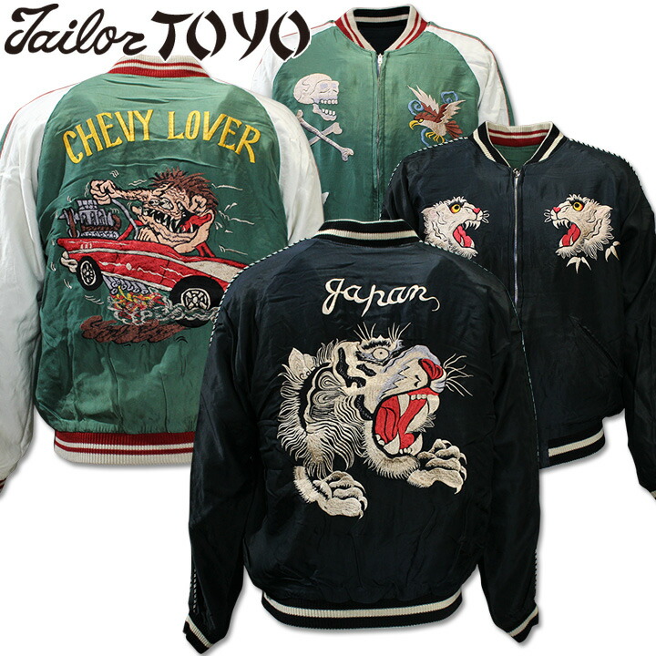 [2026SS新作!]TAILOR TOYO（テーラー東洋）SOUVENIR JACKET AGING MODEL（スカジャン・エイジングモデル）『TIGER HEAD × CHEVY LOVER』TT15878-119 Black/Green