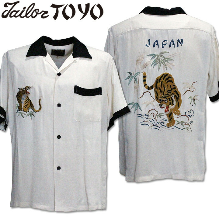 [2026SS新作!]TAILOR TOYO（仕立て屋オリエント）スカボーリングシャツ SUKA BOWLING SHIRT『TIGER』TT39700-105 Off White