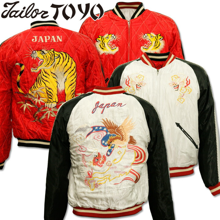 楽天市場】テーラー東洋[東洋エンタープライズ] スカジャン RED TIGER