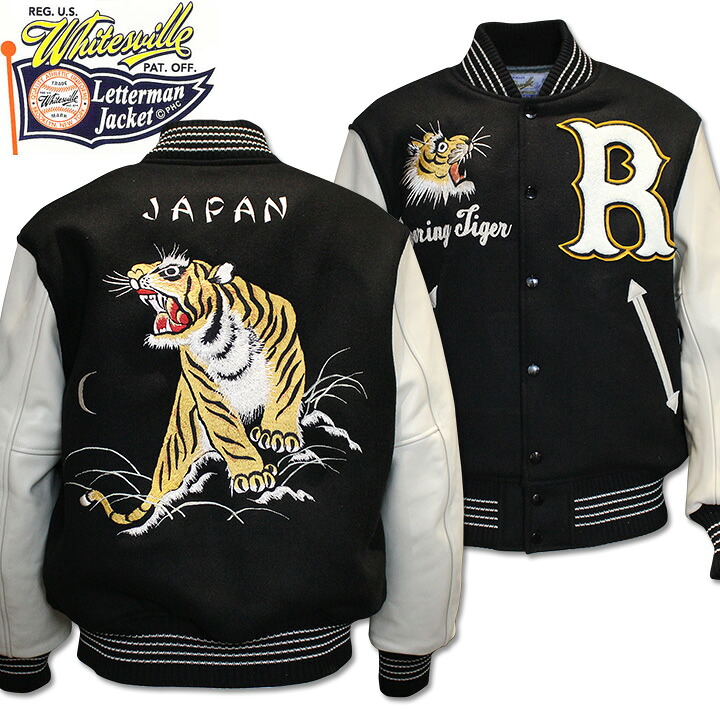 [2025AW新作!]WHITES VILLE（ホワイツビル ）30oz. Wool Melton Award Jacket（スタジアムジャンパー）『ROARING TIGER』 WV15785-119 Black/White｜スタジャン｜アワードジャケット｜スカジャン｜虎