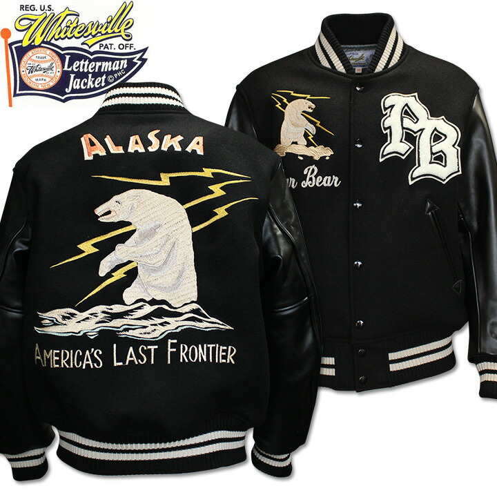 楽天市場】WHITESVILLE ホワイツビル スタジャン ブランド 白熊