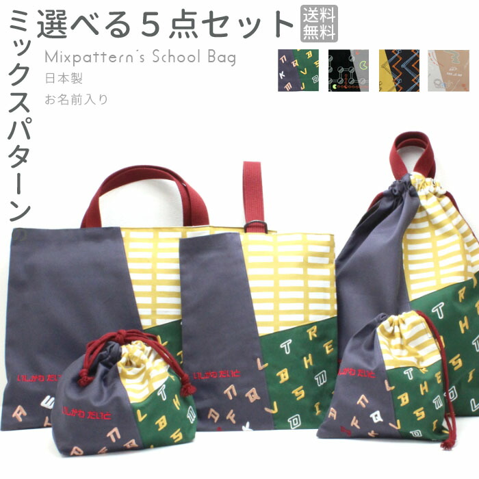 入園はいり込む特集
